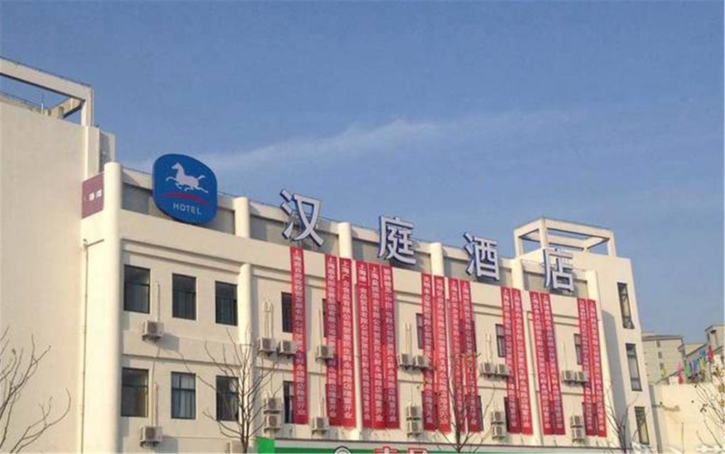 Hotel Hanting Express Jiading Yongjing Road